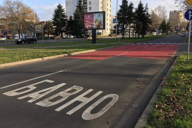 Обезопасяване на опасна пешеходна пътека в Бургас с червена противохлъзгаема маркировка и надписи БАВНО